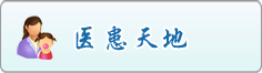 鸡鸡捅阴道